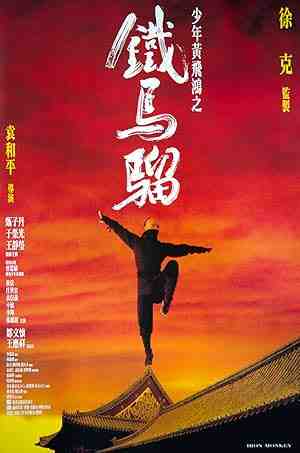 Iron Monkey (1993) vj jingo Rongguang Yu